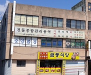 무안금풍구내식당 | 금풍식당