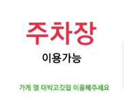 엠네일