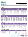 퍼스트카