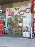이츠 글라시스