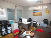 크라운공인중개사사무소
