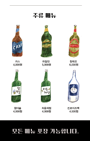 우웨이탕 이미지