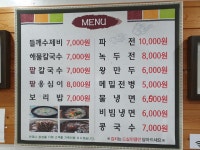 가야