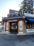 전주맛길