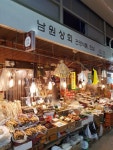 남원상회