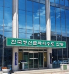 송하동행정복지센터