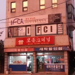 모든크리닝