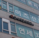 수연세재활의학과의원