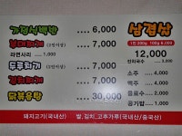 엄마손식당