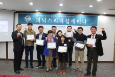 피닉스리더십센터