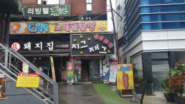 CNN노래연습장