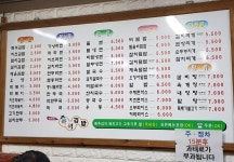 즉석김밥