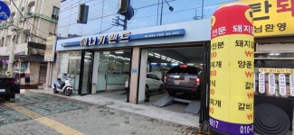 애니카랜드 자양점