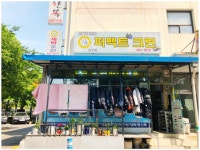 퍼펙트 크린