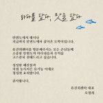 유진회센타 1호점
