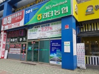 검단농협 완정지점