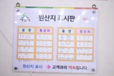 이조갈비서산점