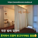 와스킨케어 | 연스킨케어