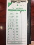 이천영양돌솥밥