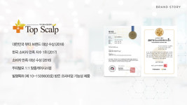 탑스칼프 분당점