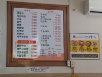 흥미원