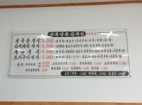 알콩달콩