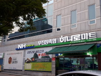 무진장축산농협