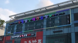 명품노래연습장
