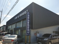 영훈자동차공업사