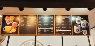 탐앤탐스 죽암하점