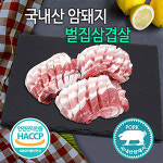 누리천하