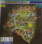 향동믿음공인중개사사무소