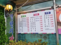 별천지가든