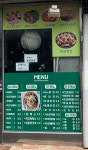 요리조리분식포차