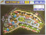 향동믿음공인중개사사무소
