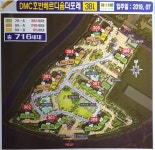 향동믿음공인중개사사무소