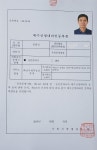 화성이레부동산중개