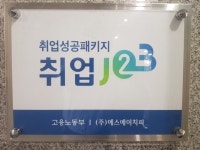 에스에이치피
