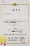 화성이레부동산중개