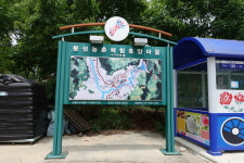 봉정농촌체험휴양마을