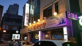 참치병장