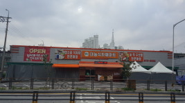 대농식자재마트