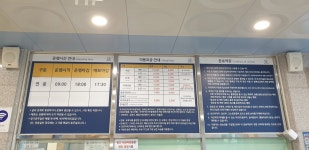 삼척해상케이블카용화역