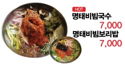 하회탈국수마당