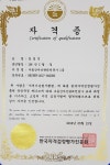 화성이레부동산중개