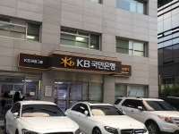 KB국민은행 방배역