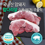 누리천하