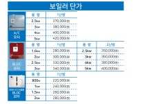 나경인터내셔날