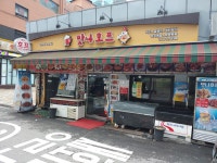 맛나호프