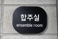 서리풀청년아트센터